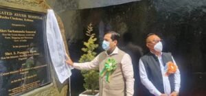 Sonowal announces over Rs 100 cr. investments for Ayush Healthcare sector in Nagaland